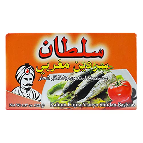 Sultan Moroccan Season Sardines in Tomato Sauce, with Chili Pepers