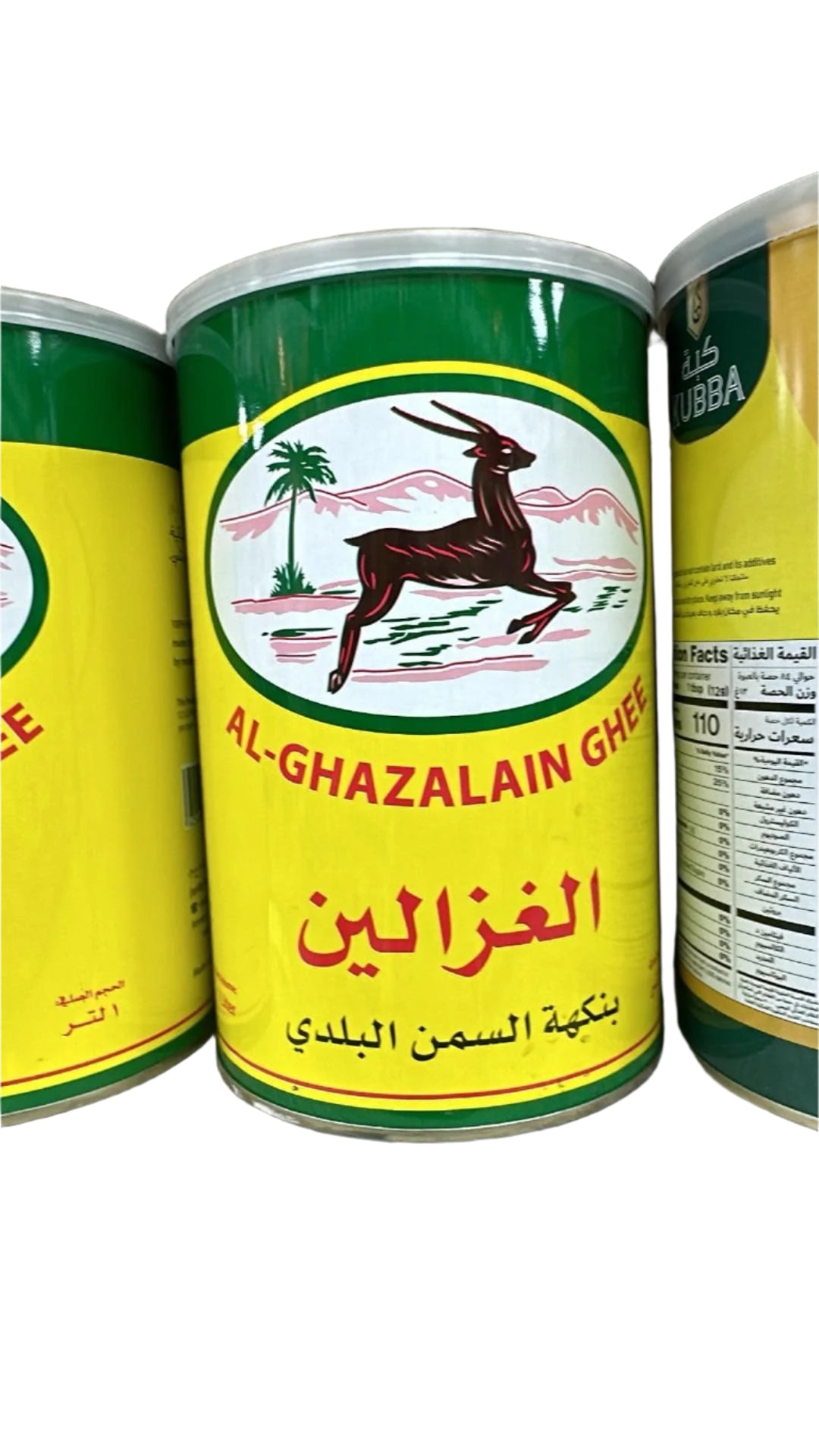 Al-Ghazalain Ghee 1L