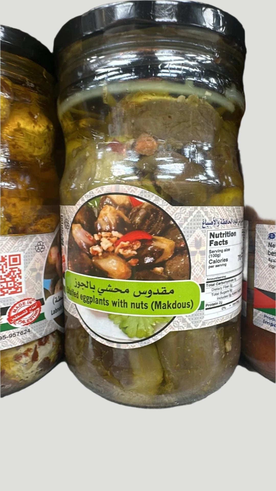 Stuffed Eggplants with Nuts (Maqdoos)