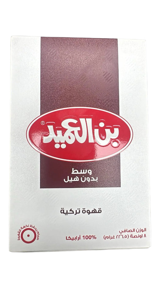 Al Ameed Turkish Coffee Medium without Cardamom