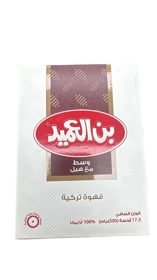 Al Ameed Turkish Coffee Medium with Cardamom