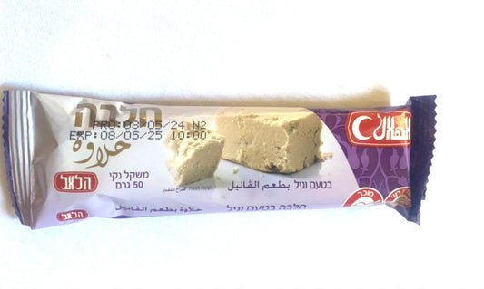 Halawa Vanilla Flavored